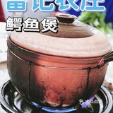 芳村美食_富记农庄(茶滘桃湾店)