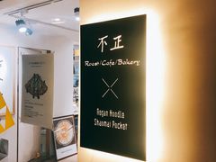 -不正咖啡(万达尊店)
