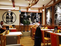 大堂-味千拉面(广州白云机场T1西二店)