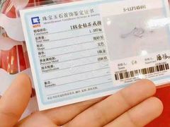 -润生源足道·SPA(个园店)