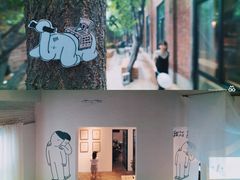 -boundaries籬苑(瑞光创意工厂-贰号院店)