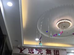-郑远元专业修脚房·按摩·肉刺·灰指甲(汉中门大街店)