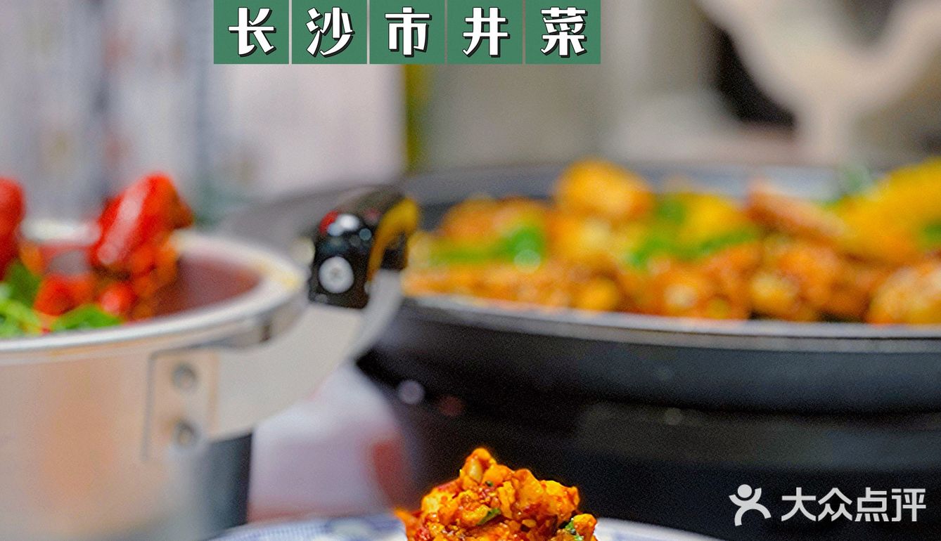 吃过【呷不穷】🌶️一世都不穷｜地道湘菜天花板🥳
