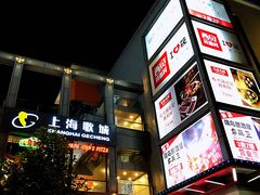 -棒约翰比萨·意面(金桥国际店)
