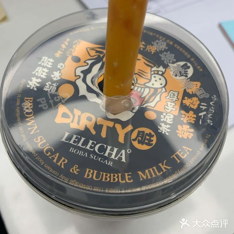 又喝乐乐茶了    还是觉得没有特别好喝