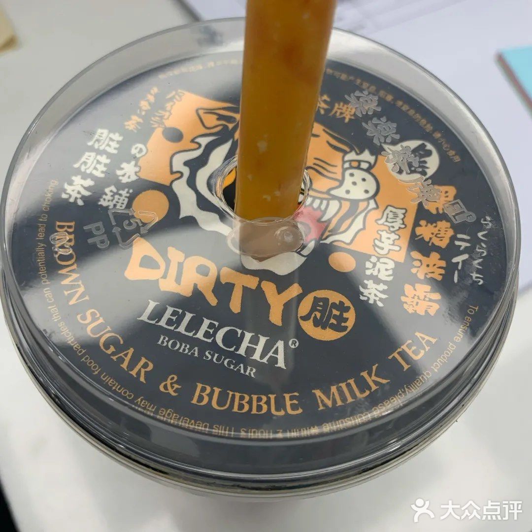 又喝乐乐茶了    还是觉得没有特别好喝