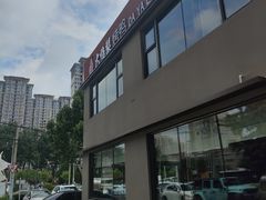 -大鸭梨烤鸭(石佛营店)