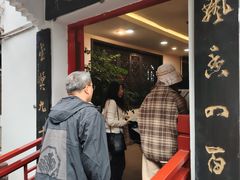 -泸州老窖景区