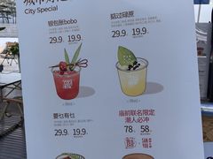 -海心沙亚运公园