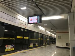 -潘广路(地铁站)