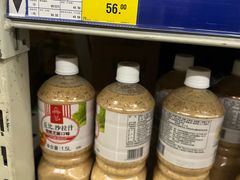 -麦德龙(郑东店)