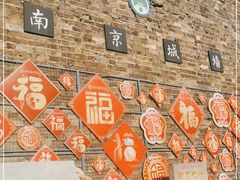 -南京城墙景区
