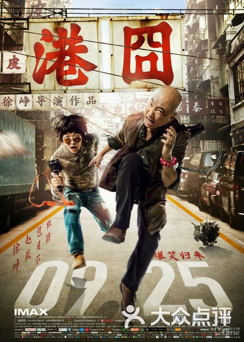 1986_神勇小怪兽上传的图片