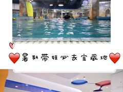 -乐游宝宝亲子游泳(徐汇中心)
