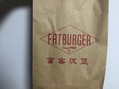 -FATBURGER 特富客汉堡(外交公寓店)