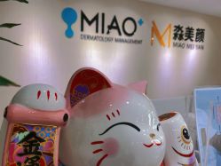 -韩国淼美颜皮肤管理官方直营店