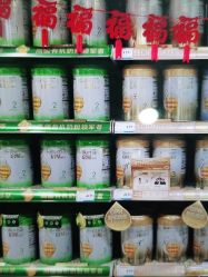 -爱婴室(上海松江景德路店)