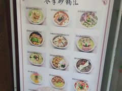 -皇饭儿·王润兴酒楼(河坊街店)