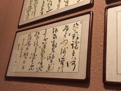 iphone_upload_pic-左陕右甘(亚运村店)