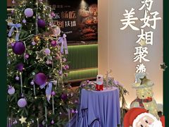 -湊湊火锅·茶憩(合生汇购物中心店)