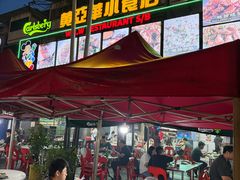 -黄亚华小食店(Jalan Alor)