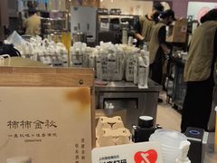 -杭州湖滨in77