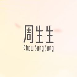 -周生生Chow Sang Sang(先天下店)