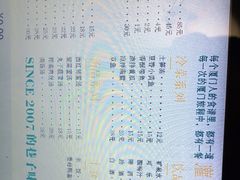 -灌顶姜母鸭(思明南路店)