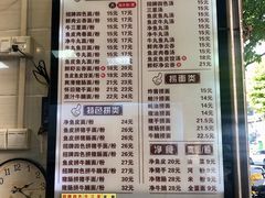 -西关刘福记(文德路店)