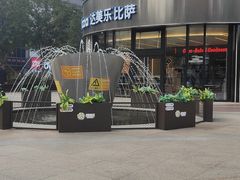 -乐汇城