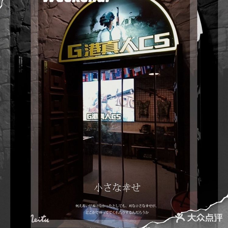 暑假好去处 | 华谊兄弟(长沙)电影小镇