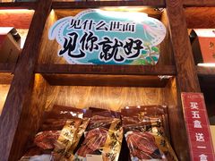 -南宋胡记(杭州体育场路店)