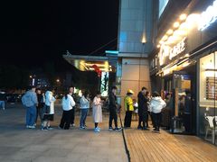 -茶颜悦色(花样汇店)