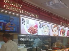 -阳阳中国饭(龙湖大兴天街)