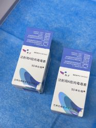 -深圳艺星医疗美容医院