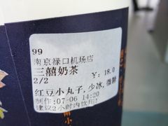 -厝内小眷村cuo nei village(禄口机场旗舰店)