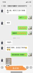 -宝媛会月子中心(越秀店)