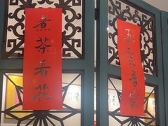 -阿莉餐厅(枣阳路店)