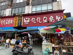 -豆相识•九九豆腐脑(牛咡桥店)
