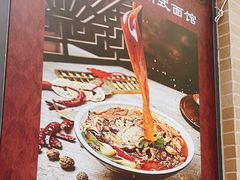 -长乐川式面馆·现炒浇头(石门二路店)