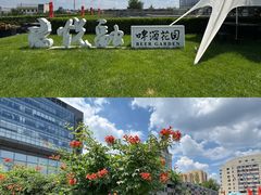 -悦融·京鲁菜·露台花园(安定门店)