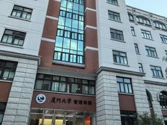 -厦门大学(思明校区)