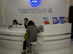 -泰康拜博口腔(凯迪大厦店)