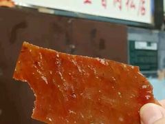 android_upload_pic-黄胜记鼓浪屿肉松店(龙头路店)