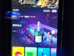 -温莎KTV(国贸店)