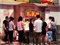 门面-明记牛杂(新马路分店)