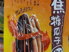 -维客超市(胶南店)