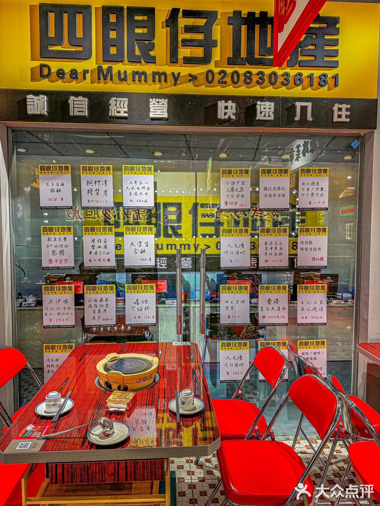北京这家牛杂煲，真的没法拒绝。。