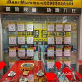 北京这家牛杂煲，真的没法拒绝。。