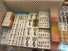 -鸠居堂(銀座本店)